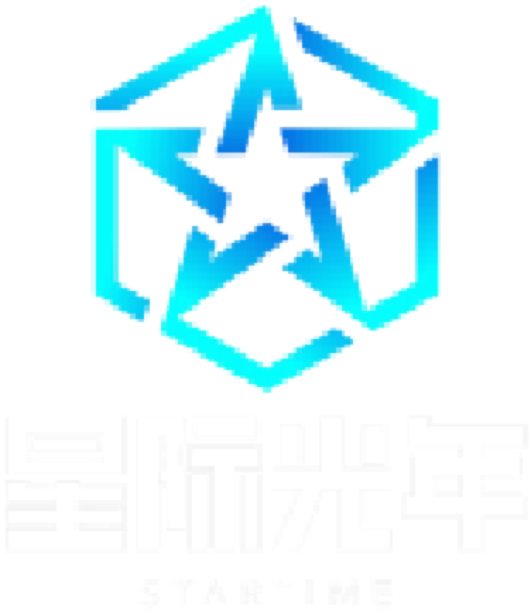 星际光年 STARTIME